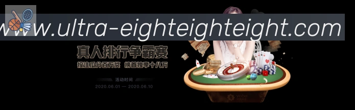 数据防护可视化